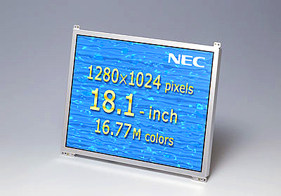 46cm(18.1型)のTFTカラー液晶ディスプレイ 「NL128102AC28-07」